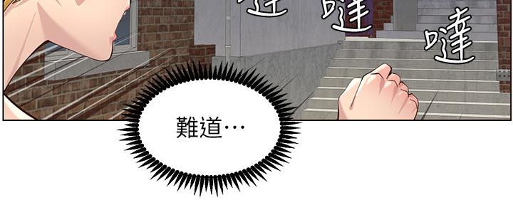 第143话131