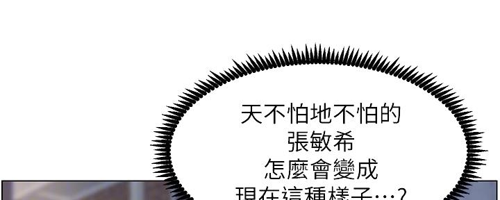 第143话14
