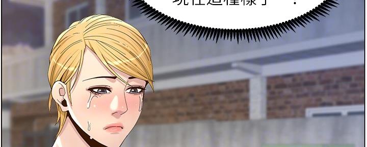 第143话15