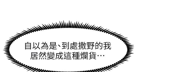 第143话17