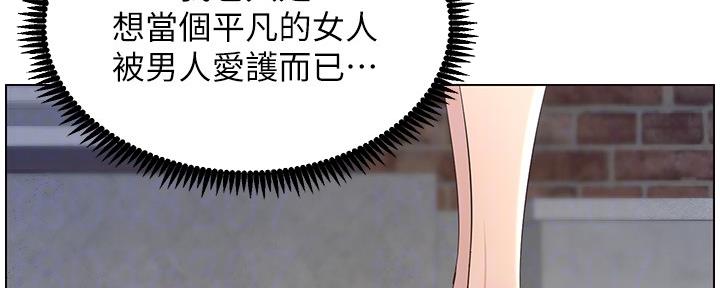 第143话21