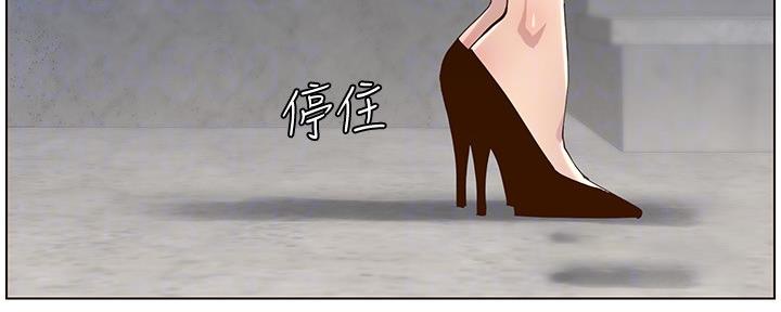 第143话22
