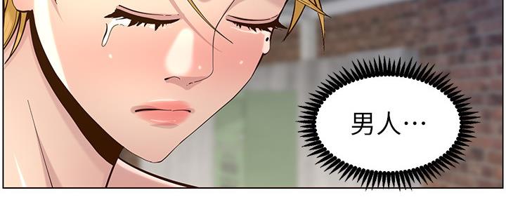 第143话25