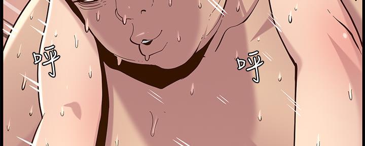 第143话30