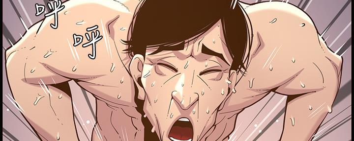第143话33