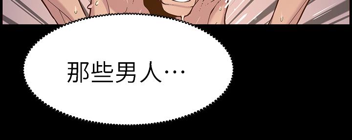 第143话34