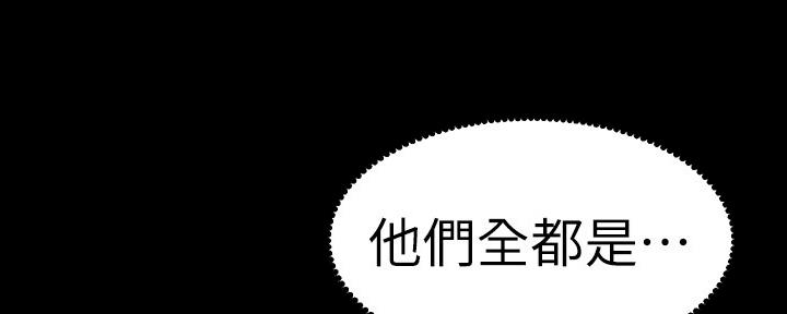 第143话35