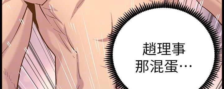 第143话48