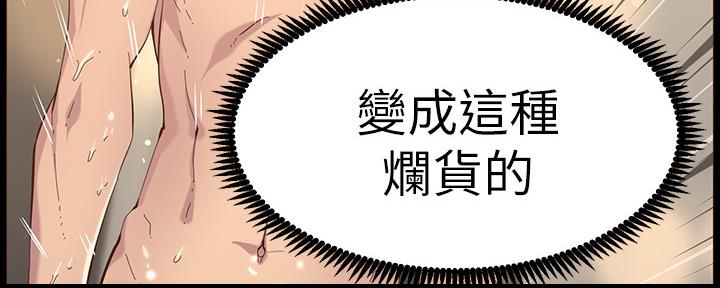 第143话53