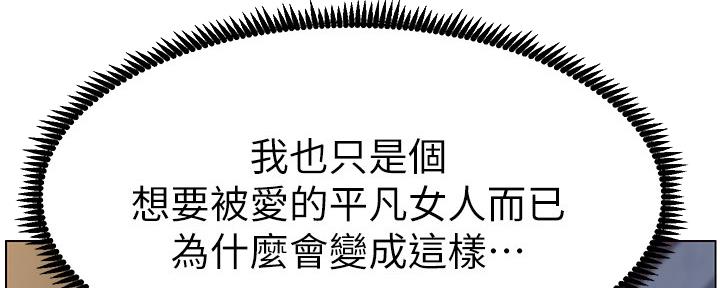 第143话58