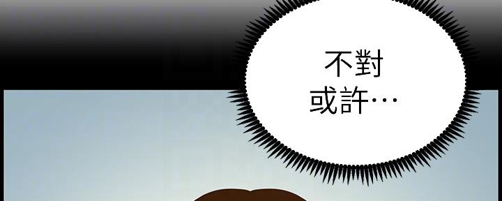 第143话66