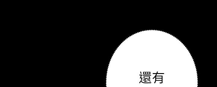第143话70