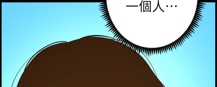 第143话71