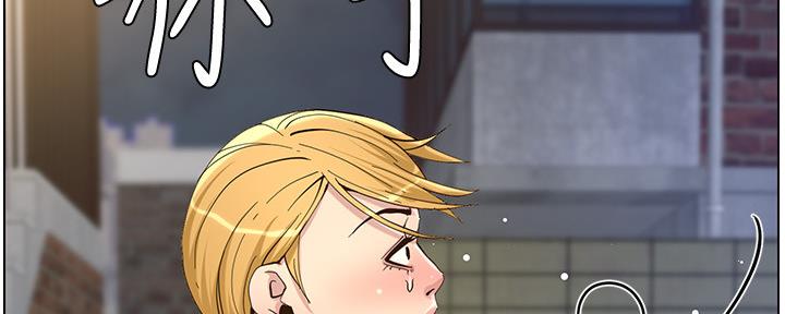 第143话79