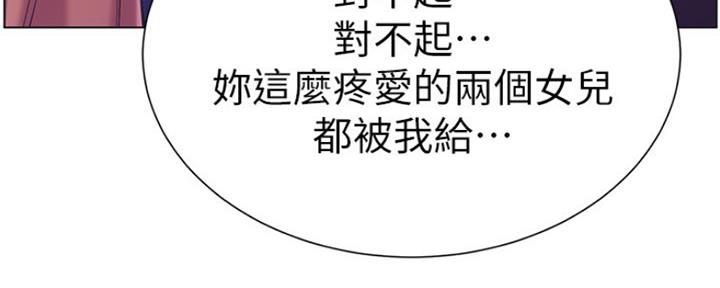 第142话107