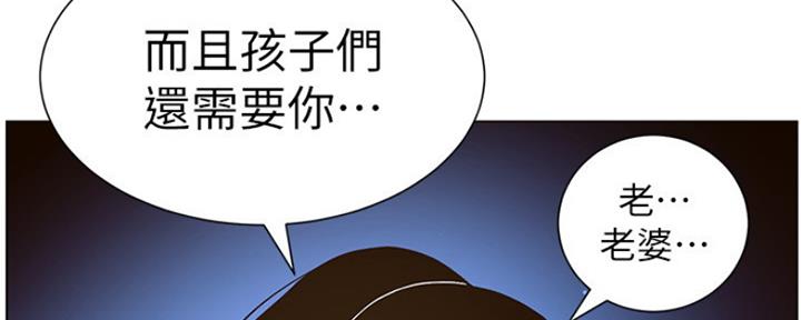 第142话119