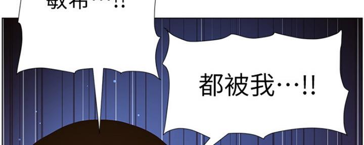 第142话97
