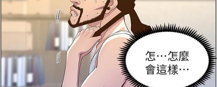 第141话120