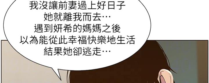 第141话14