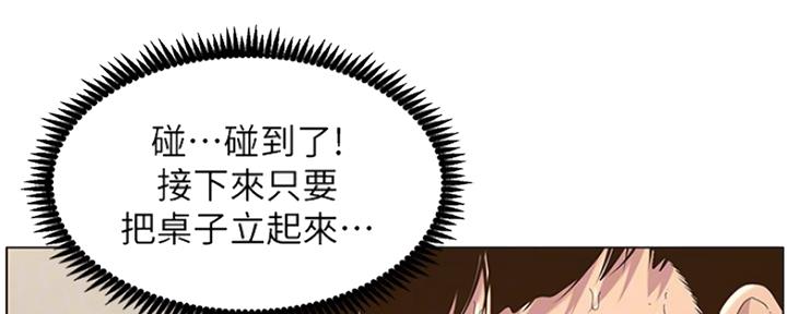 第141话146