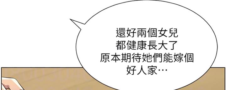 第141话17