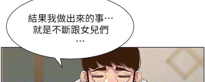 第141话20