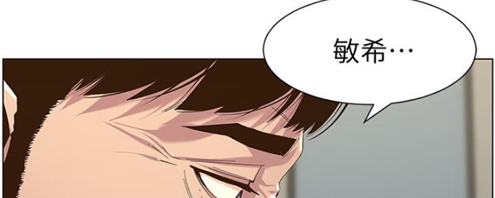 第141话26