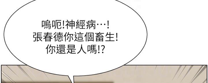 第141话29