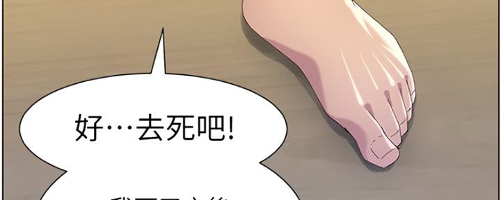 第141话46