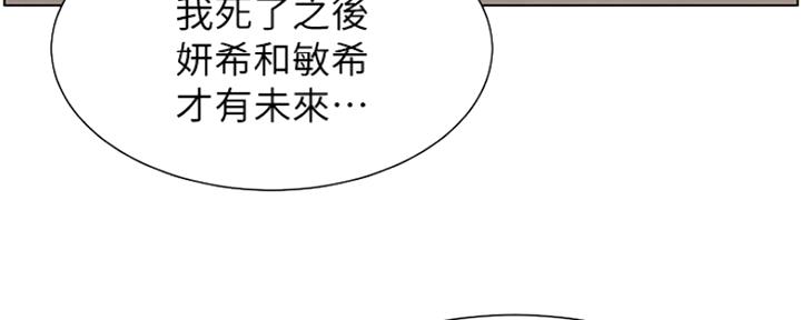 第141话47