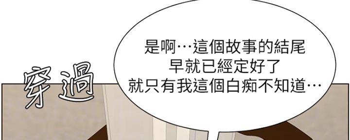第141话48