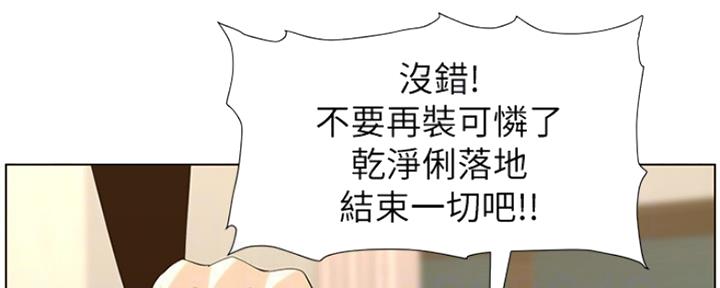 第141话51