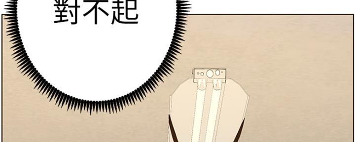 第141话61