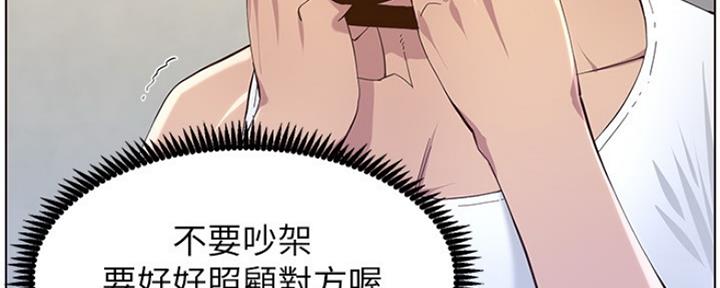 第141话71