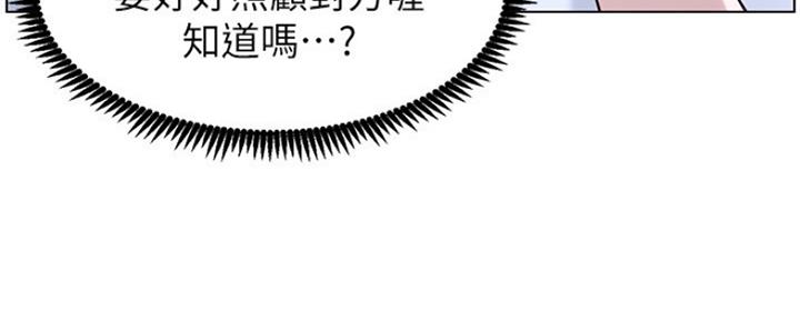 第141话72