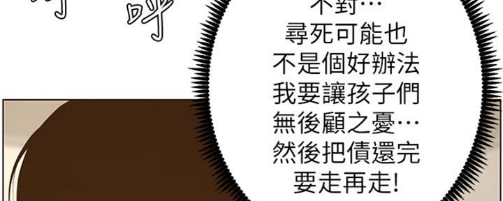 第141话93