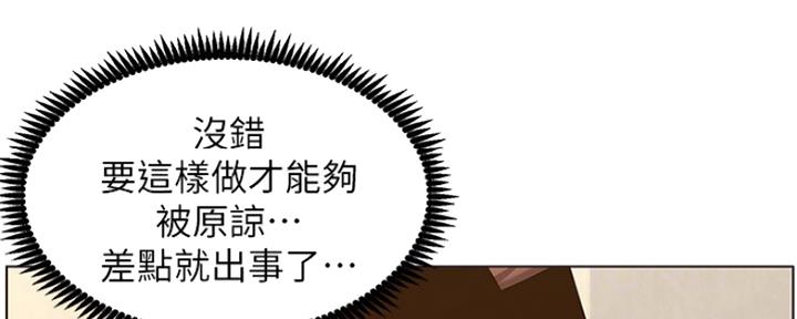 第141话96