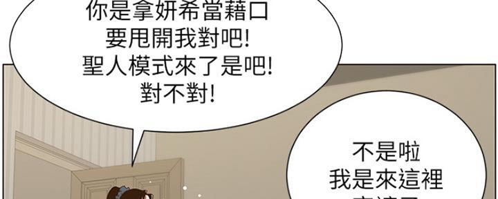 第140话49