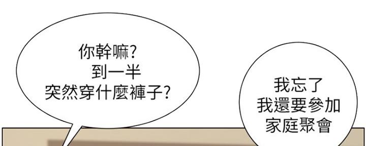 第140话51