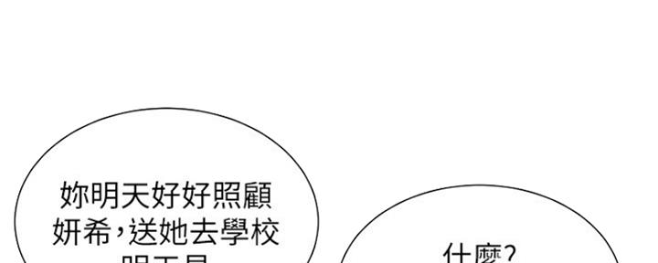 第140话54