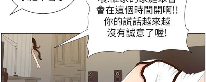 第140话58