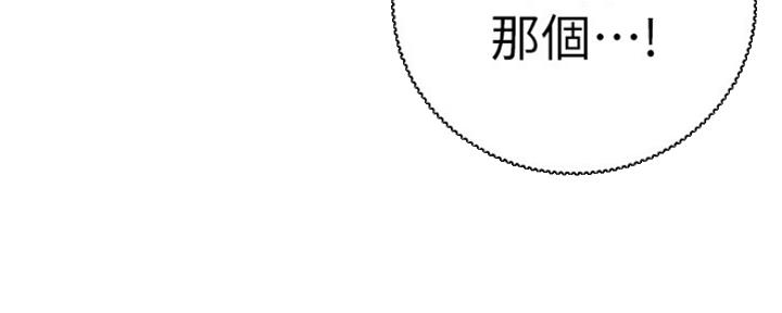 第139话16