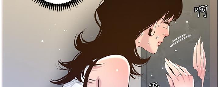 第139话21