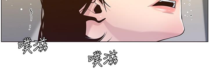 第139话39