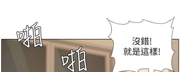 第139话4