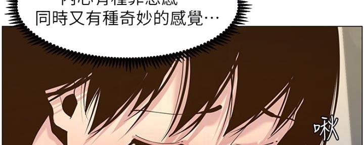 第139话45