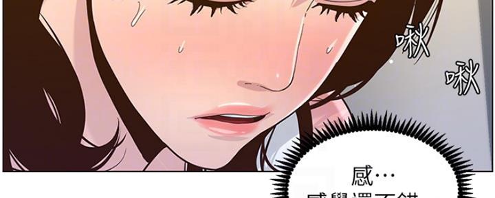 第139话46