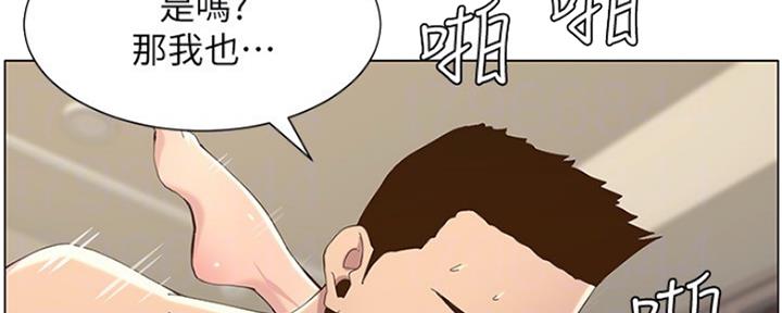 第139话55
