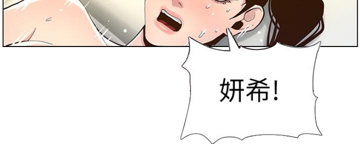 第139话59