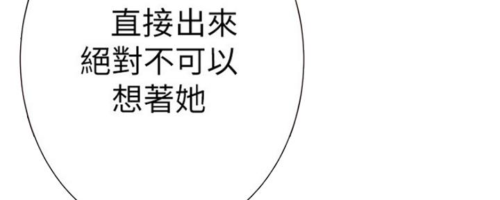 第139话67